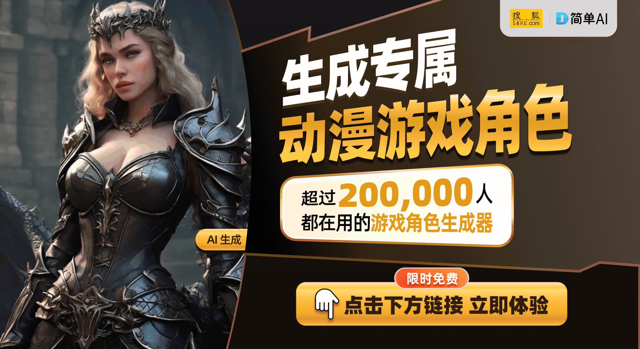 孩子远离手机的亲子游戏新选择瓦力游戏试玩儿童魔术道具：让(图1)