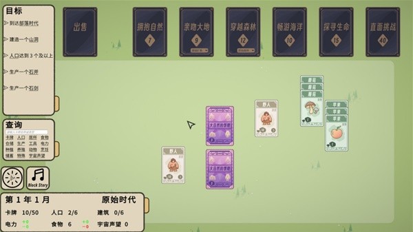 游戏精选 十款最适合聚会的扑克牌瓦力游戏试玩2025聚会扑克牌(图9)