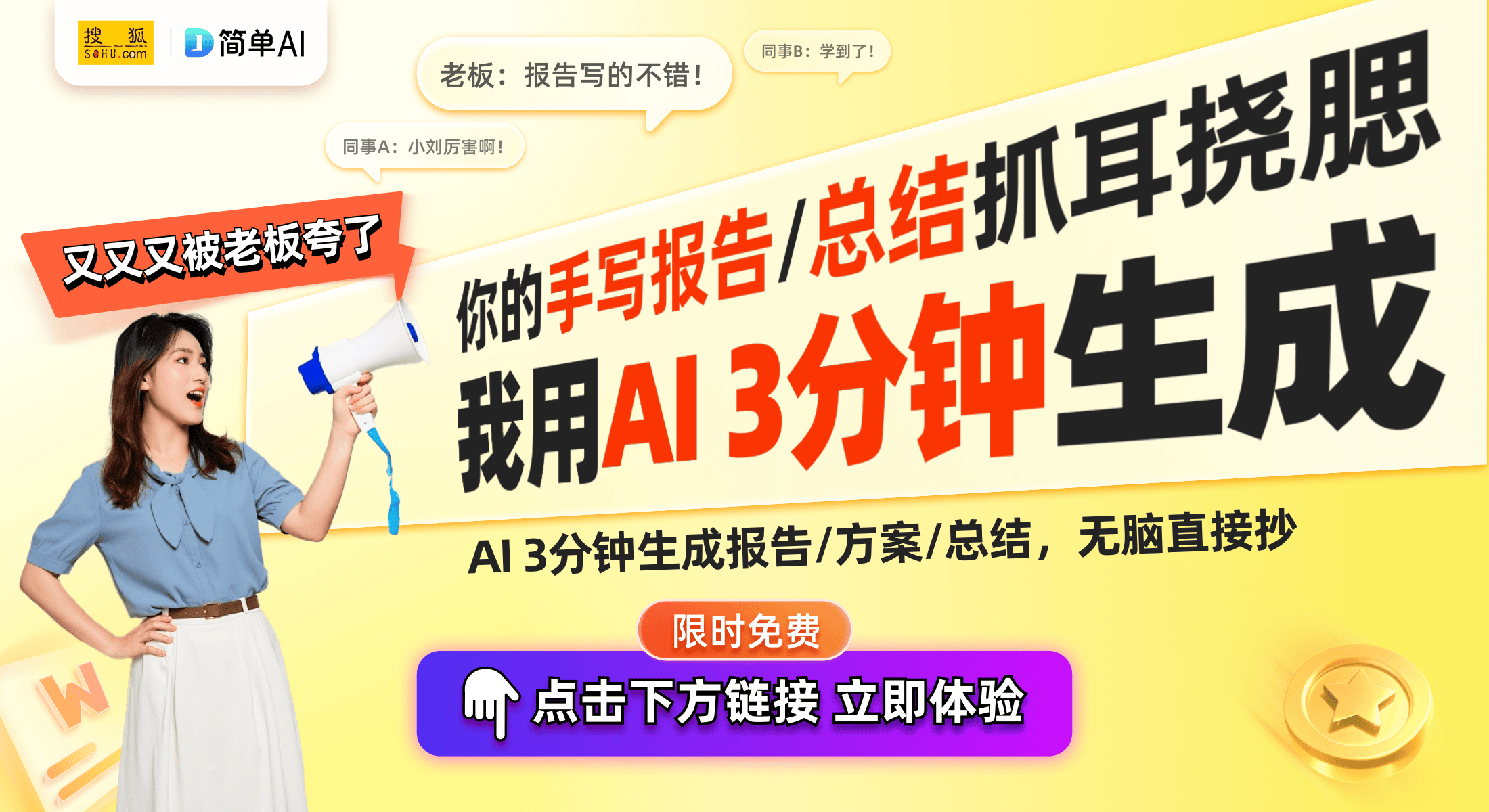 揭秘卡片穿越背后的魔术科技瓦力游戏app慢放百倍：(图1)