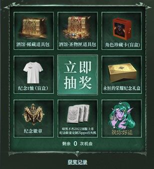 》×《炉石传说》联动今日上线！瓦力游戏试玩《暗黑破坏神：不朽(图11)
