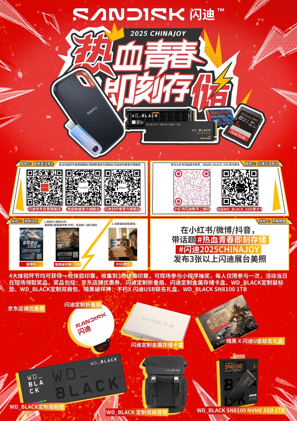 》×《炉石传说》联动今日上线！瓦力游戏试玩《暗黑破坏神：不朽(图17)