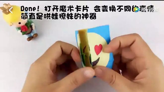 神奇的魔术卡孩子玩起来爱不释手瓦力游戏试