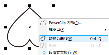 CDR绘制扑克牌四花色瓦力游戏试玩教您使用(图3)