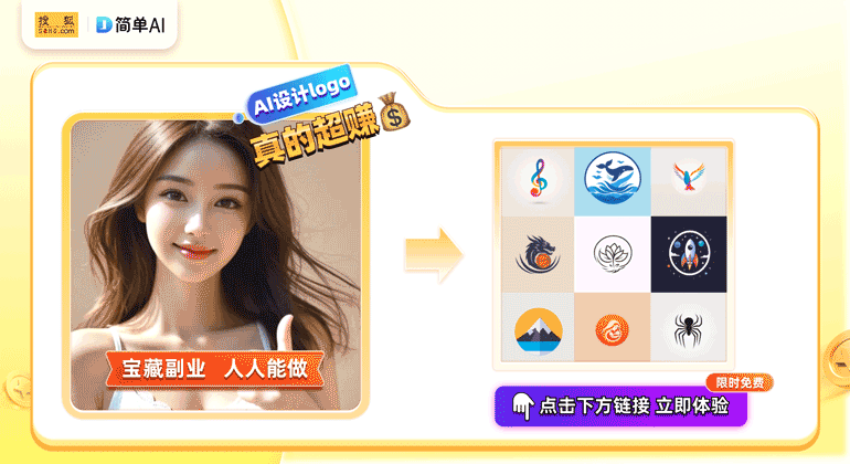 小白也能轻松制作专业品牌logo瓦力棋牌